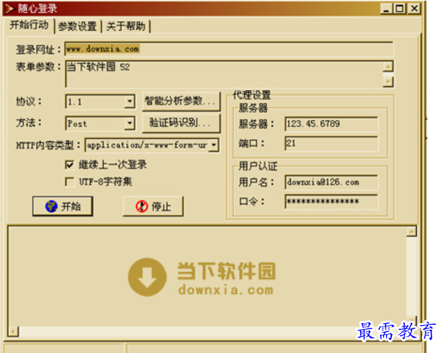 1680930970224122.png image.png