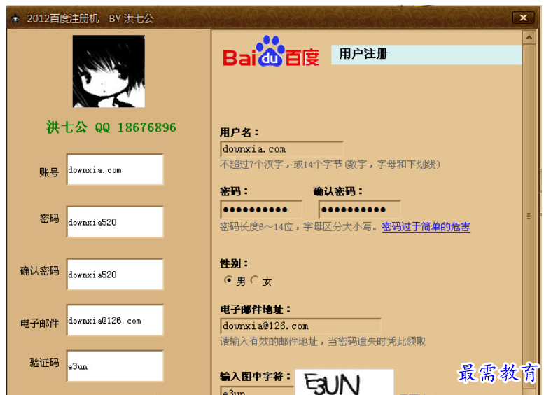 1680934213681926.png image.png