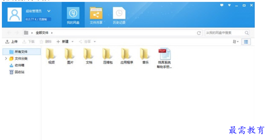 1680936426723161.png image.png