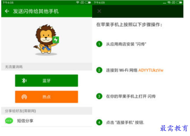 1680937744702834.png image.png