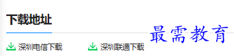 1681025244880896.png image.png