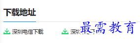 1681030284896254.png image.png