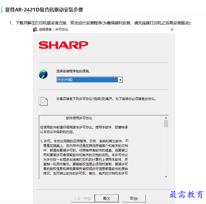 1681108112508470.png image.png