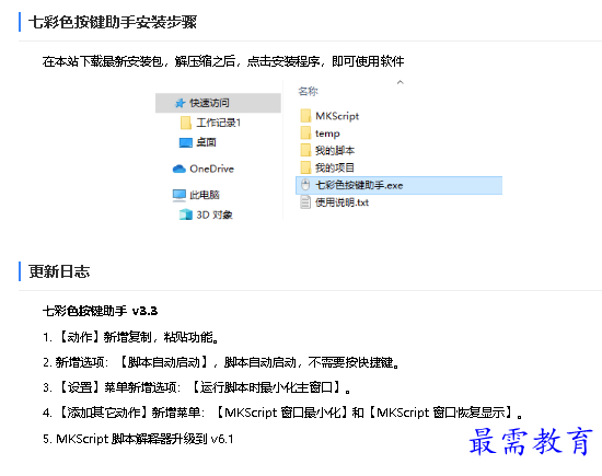 1681109515875153.png image.png