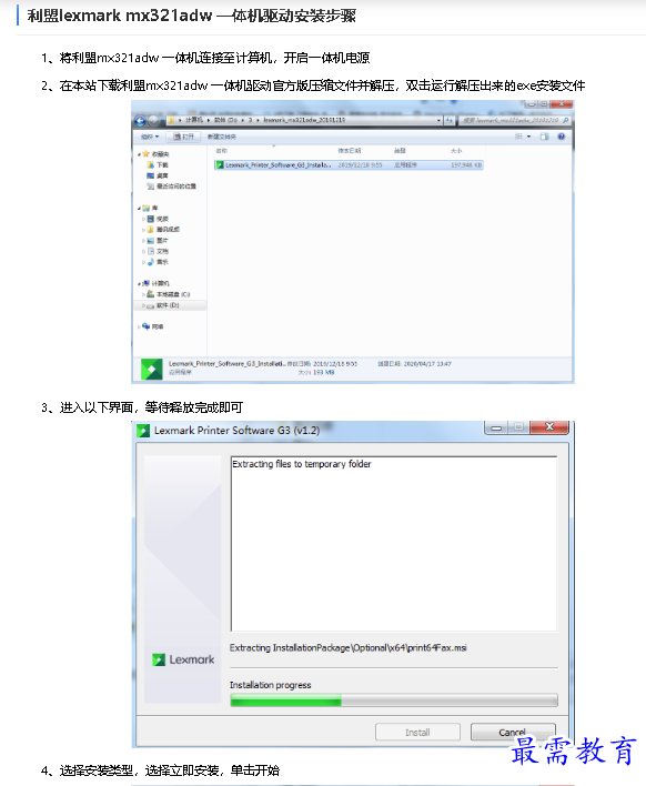 1681111685533232.png image.png