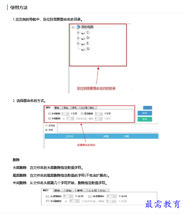 1681112996433563.png image.png