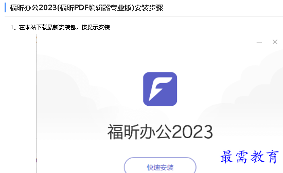 1681115357482329.png image.png