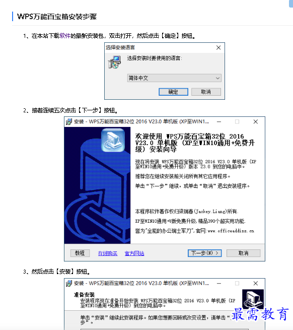 1681117778544923.png image.png