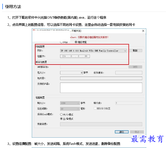1681118315962661.png image.png