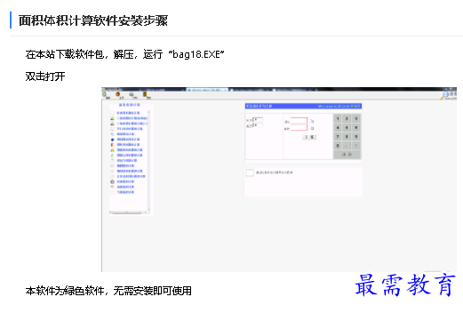 1681119725780577.png image.png