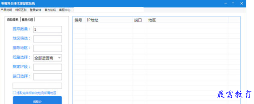 1681119814833723.png image.png