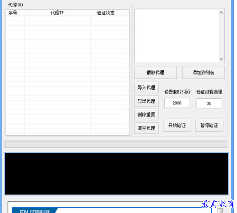 1681119905476123.png image.png