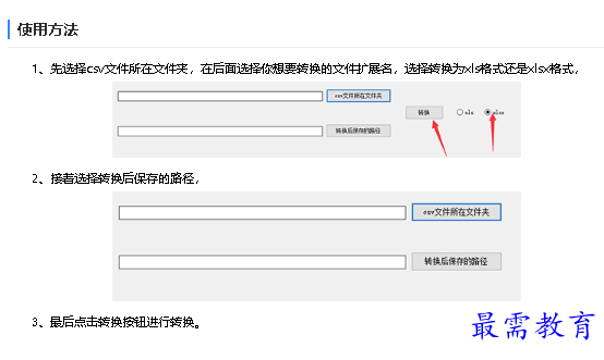 1681120649416970.png image.png