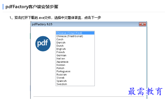 1681120675272316.png image.png