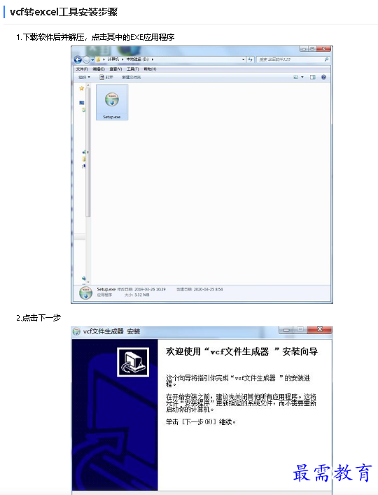 1681121193304004.png image.png