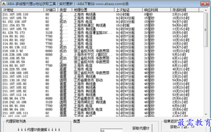 1681123468992992.png image.png