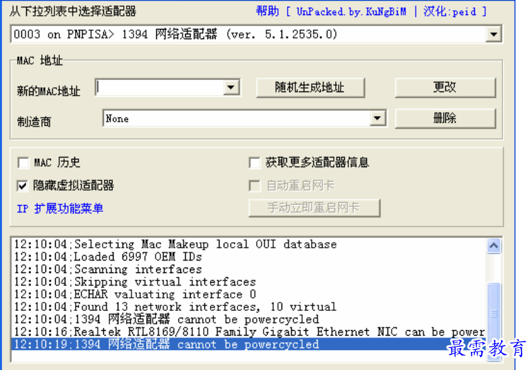 1681124792895635.png image.png