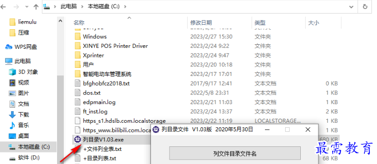 1681132584863549.png image.png