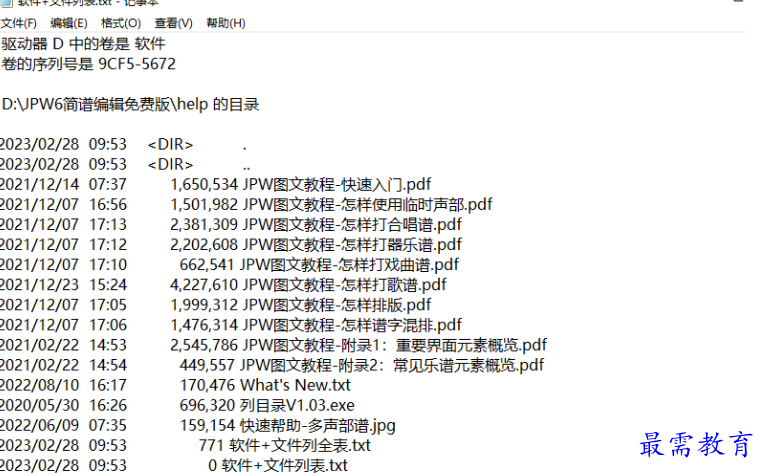 1681132589405288.png image.png