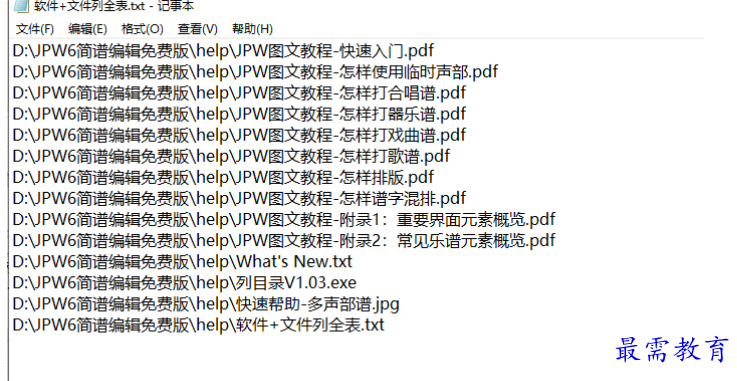 1681132594220892.png image.png