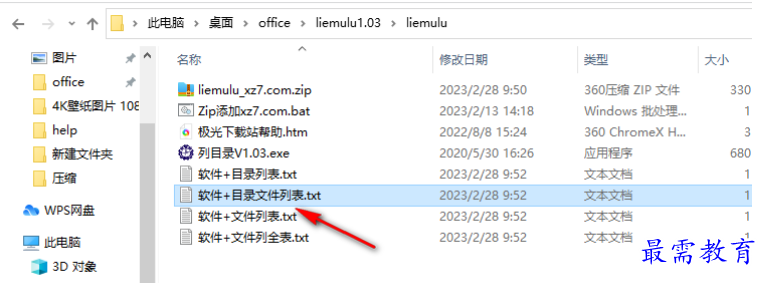 1681132609696408.png image.png