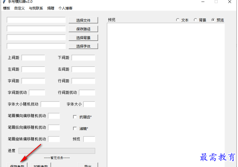 1681132729131799.png image.png