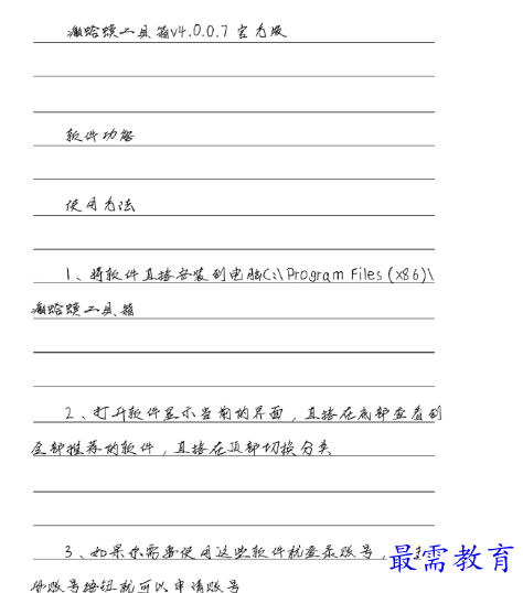 1681132739626913.png image.png