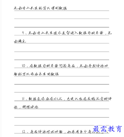 1681132744671989.png image.png