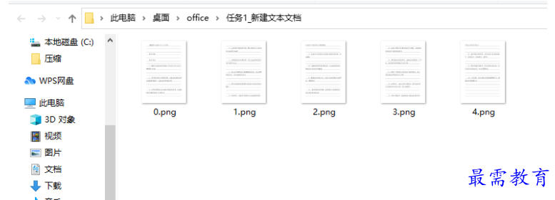 1681132750677578.png image.png