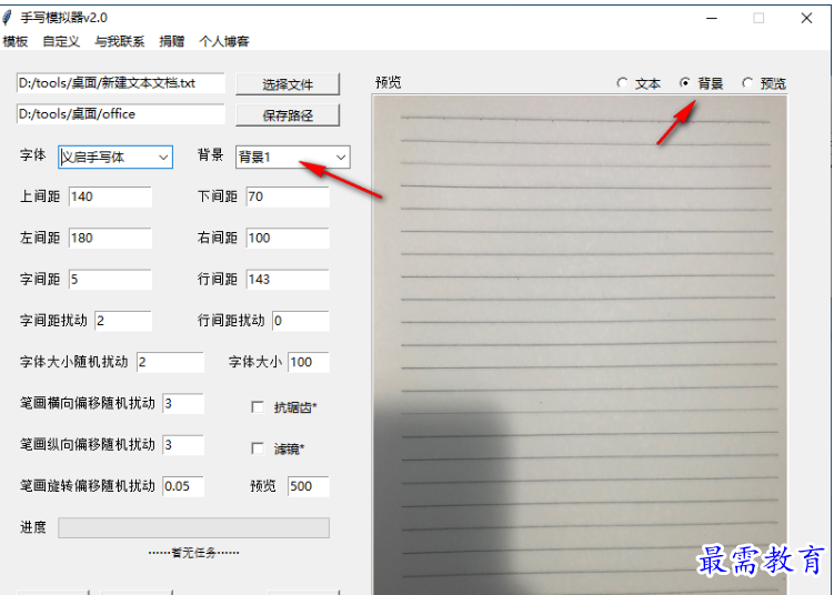 1681132765808672.png image.png