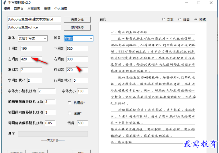 1681132772619973.png image.png