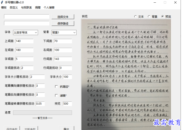 1681132787748082.png image.png
