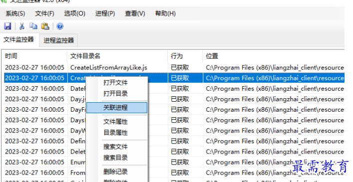 1681133283387057.png image.png