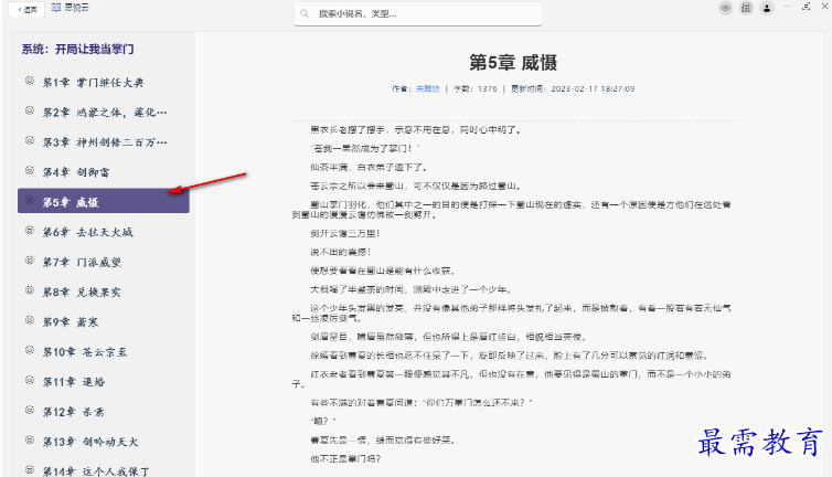 1681133362292203.png image.png