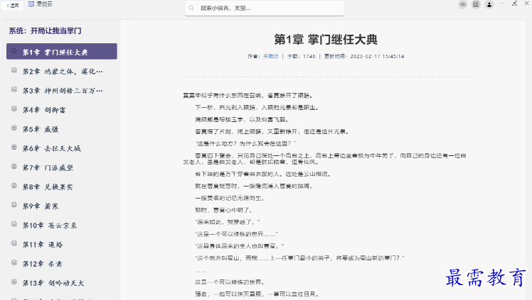 1681133367925067.png image.png
