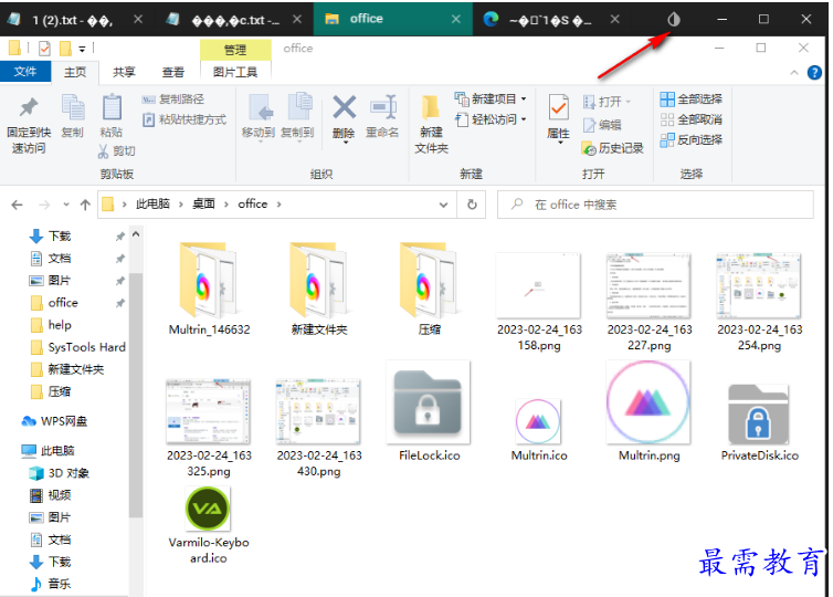 1681134052128106.png image.png