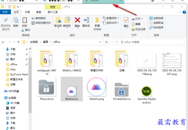 1681134063711131.png image.png