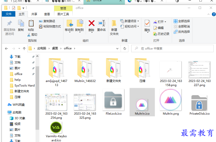 1681134078585973.png image.png