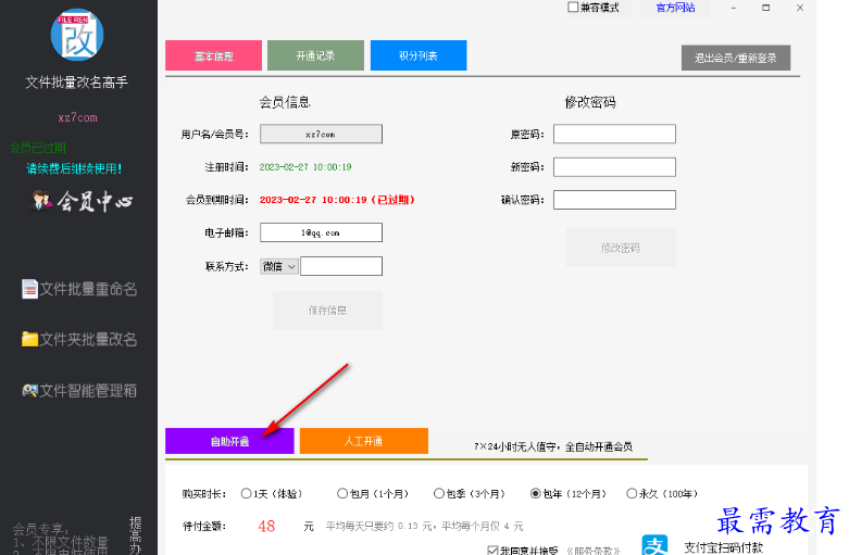 1681134177403245.png image.png