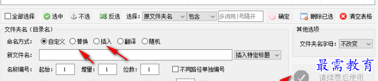 1681134195648940.png image.png