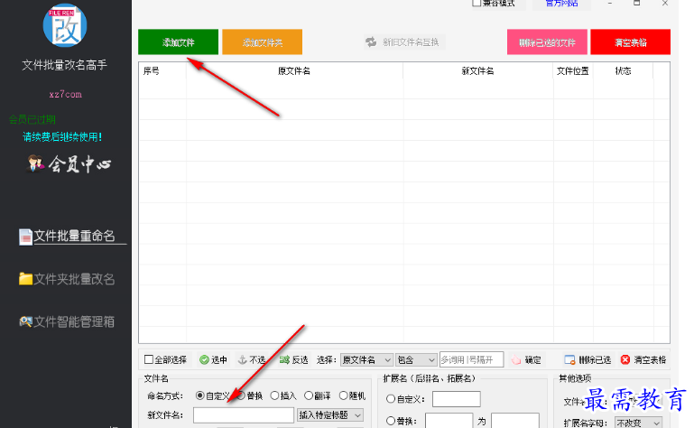 1681134201862082.png image.png