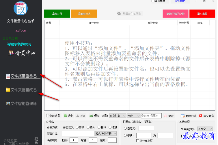 1681134207285082.png image.png