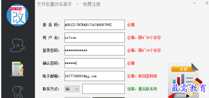 1681134216853592.png image.png