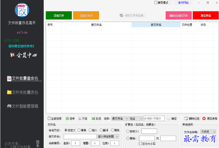1681134237293039.png image.png