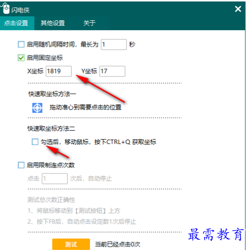 1681134579478836.png image.png