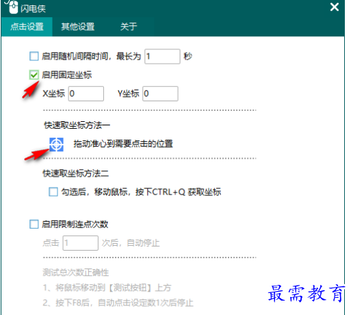 1681134585495204.png image.png
