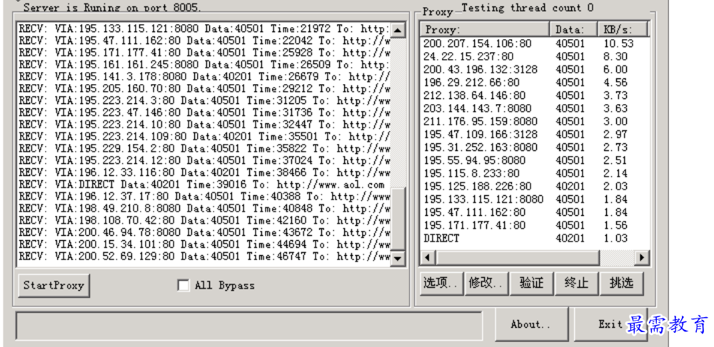 1681188744867457.png image.png