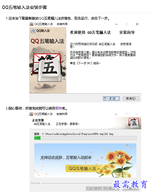 1681191522890649.png image.png
