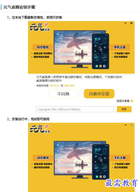 1681191812867842.png image.png