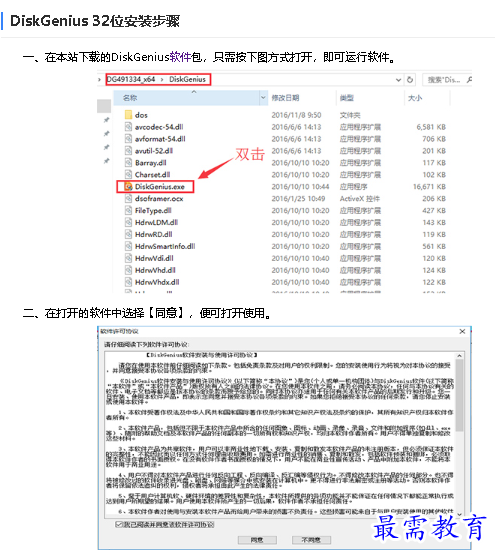 1681198102414024.png image.png